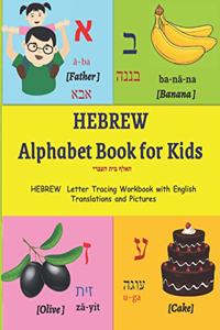 HEBREW Alphabet Book for Kids