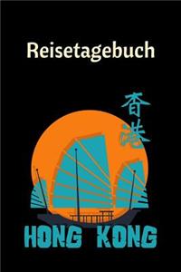 Hongkong Reisetagebuch
