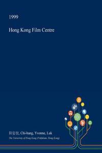 Hong Kong Film Centre