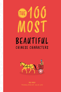 100 Most Beautiful Chinese Characters