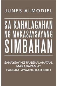 Sa Kahalagahan Ng Makasaysayang Simbahan