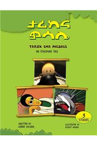 Tarik Ena Misale: An Ethiopian Tale