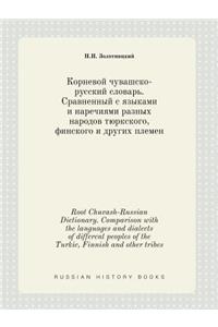 Root Chuvash-Russian Dictionary. Comparison with the languages ​​and dialects of different peoples of the Turkic, Finnish and other tribes