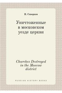 Churches Destroyed in the Moscow District