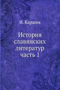 ISTORIYA SLAVYANSKIH LITERATUR
