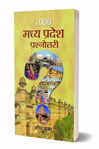 1000 Madhya Pradesh Prashnottari