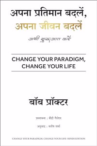 Apna Pratimaan Badlein, Apna Jeevan Badlein (Hindi Edition of Change Your Paradigm, Change Your Life)