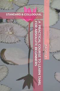 Practical Course to Learn Tamil for Absolute Beginners