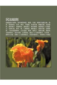 Min F Z Ng Ze