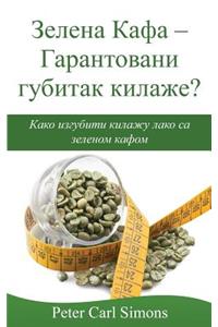 Zelena Kafa - Garantovani Gubitak Kilaze?
