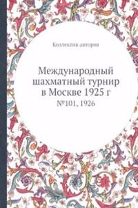 Mezhdunarodnyj shahmatnyj turnir v Moskve 1925 g