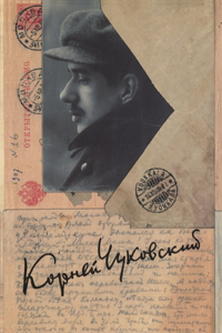 Собрание сочинений