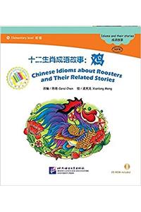 Chinese Idioms about Roosters and Their Related Stories