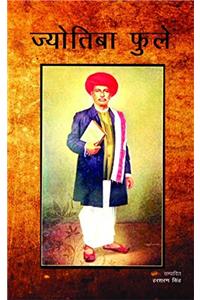 Jyotiba Phule