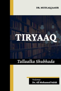 Tiryaaq. Tallaalka Shubhada