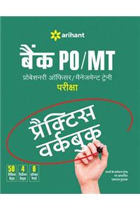 Bank PO/MT Pariksha Practice Workbook