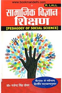 Pedagogy of Social Science