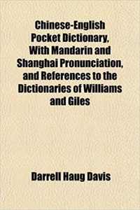 Chinese-English Pocket Dictionary, with Mandarin and Shanghai Pronunciation, and References to the Dictionaries of Williams and Giles