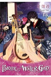 Bride of the Water God, Volume 13