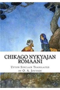 Chikago Nykyajan romaani
