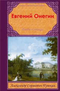 Evgenij Onegin