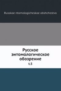 Russkoe entomologicheskoe obozrenie