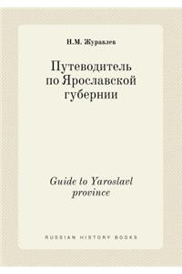Guide to Yaroslavl Province