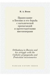 Orthodoxy in Bosnia and his struggle with the Catholic propoganda and Protestant missionaries