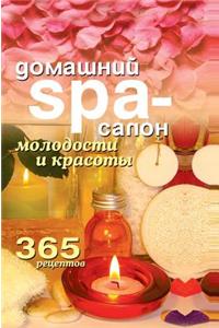 Home Spa-Salon Beauty and Youth