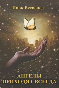 Das Trauerspiel in Mexiko