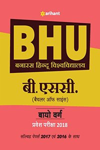 BHU B.SC Bio Varg Parvesh Pariksha 2018