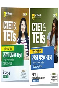 CTET & TETs Previous Year Solved Papers (2023 - 2014) Social Science and Studies Class (6 to 8) Hindi