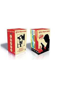 Vimal Series (Box Set)