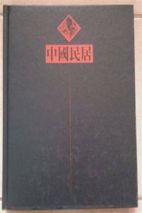 Translation of Things Past