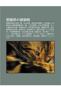 AI Yuan Xianno Jian Zhu Wu