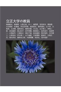 Li Zheng Da Xueno Jiao Yuan