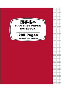 Tian Zi GE Paper: Red Cover, Chinese Writing Practice Notebook, for Study and Calligraphy, 8