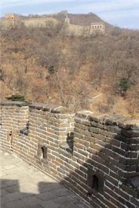 Great Wall of China: Travel Journal