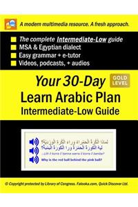 Your 30-Day Learn Arabic Plan (Intermediate-Low Guide), Gold
