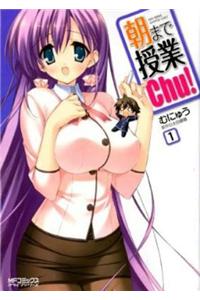 See Me After Class Volume 1 (Hentai Manga)