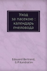 Uhod za pasekoyu. Kalendar pchelovoda