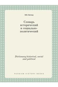 Dictionary historical, social and political