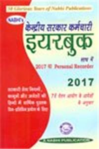 Central Government Employees Year Book 2017 With Personal Recorder In Hindi
