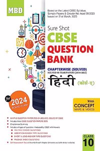 MBD Sure Shot Cbse Question Bank Hindi Class 10 (Course A) For 2024 Board Exam