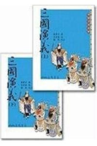Romance Of The 3 Kingdoms