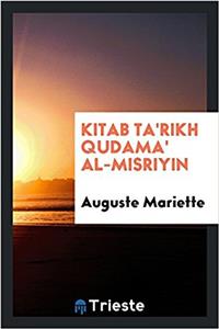 Kitab ta'rikh qudama' al-Misriyin