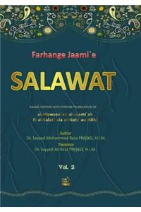 Farhange Jaami`e Salawat 2