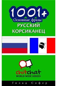1001+ Basic Phrases Russian - Corsican