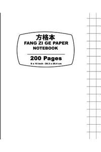 Fang Zi Ge Paper - White