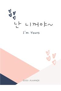 I'm yours
